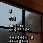 <b>시인</b> 김남열 집