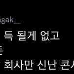 [군대] 이거ㄹㅇ