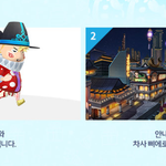 테런 런위드<b>차사</b> 이벤트에서 삐에로 빨리 보고싶다 ㅠ.ㅠ