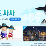 테런 <b>삐에로</b> 만나본사람 있음?
