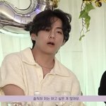 <b>뷔</b> 개인활동 하고 싶었던 이유가 사랑때문이었나?