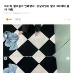 아이비 <b>탈의실</b> 논란 민폐라고 봄?