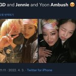 지디랑 제니 4월까지는 사귄거 맞는듯