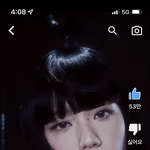 이번 컴백 지수 헤메 미쳤다 ㅅㅂ