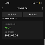 [드루와] 와다다 처음엔 개<b>망곡</b>이라 생각했는데ㅋㅋ