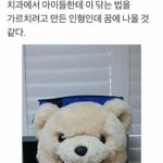 나 지금 교정 <b>발치</b>하러 치과왔어