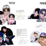 아 개웃겨 더보이즈 주연 영훈 <b>캐해</b>봐