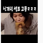 <b>콜라</b>만 보면 생각난다는 유튜브 멘토스녀