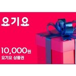 얘들아 혹시 편의점으로 택배 받아본 사람 있어?