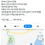 아미들 멘탈 <b>털림</b>