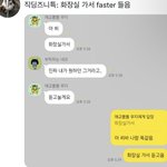 [NCT칠프] 아 이거 보고 개<b>웃음</b>