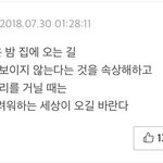 [댓글부탁해] 18살인데 <b>아이돌</b> 하고싶음