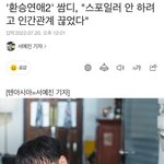얘들아 나 오늘 가위 눌림