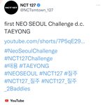 [NCT칠프] 헐 이태용 네오서울 <b>챌린지</b> 뜸