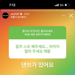 [NCT칠프] <b>댄</b><b>브</b> 있대