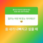 [NCT칠프] 아 잠만 나 <b>이런</b> <b>곡</b> 좋아하는데