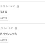 한남임 이거 나 아닌데