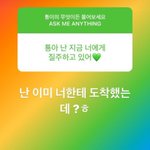 [NCT칠프] <b>이태용</b> 고소합니다..