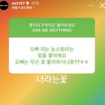[NCT칠프] 이사람왜이러는겁<b>니카</b>