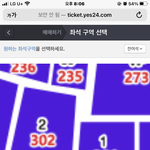 [NCT드림] 좌석 궁금한게 있는데!!
