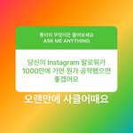 [NCT칠프] 얘들아 재깍재깍 <b>부계</b> 만들어라