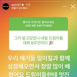[NCT칠프] <b>머</b>임?