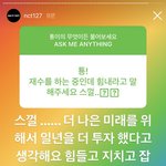 [NCT칠프] 재<b>수생</b> 즈니..
