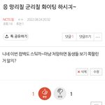 [NCT칠프] 옆동네에서 왔엉!