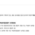 이거 뭔 말<b>임지</b> 알려줄사람 ㅜㅜ