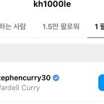 [NCT드림] 1명 팔로우 . 스테판<b>커리</b>