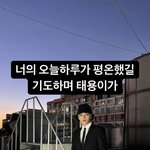 [NCT칠프] <b>흑</b>