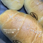 [댓글부탁해] <b>샤넬</b> 소금빵 뭐냐