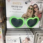 [NCT드림] 애<b>두라</b> ..왹져안경대신