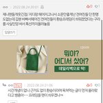 환승이라며 바람이라며 욕하는 사람들 진짜 개정병임
