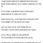 김순옥 작가 차기작 7인의 탈출 캐스팅과 <b>배역</b>