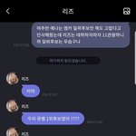 아이브 <b>리즈</b> 프메