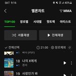 유영진을 멈춰주세요
