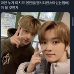 [NCT드림] ㅌㅇㄴ <b>우와</b>