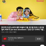 [댓글부탁해] 최근 <b>캐리</b>