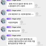 [NCT드림] 쫑철이 버블 땜에 우는중<b>ㅠ</b>