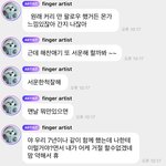 [NCT드림] 해찬애깅
