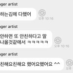 [NCT드림] 쫑이라는 남자