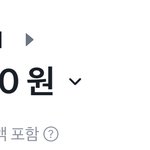 나 <b>지출</b> 줄인거 보셈