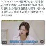 [NCT칠프] 아니 얘<b>네</b> 뭐임