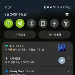 [군대] <b>자다</b> 깼는데