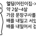 [댓글부탁해] 다들 판 몇년<b>차야</b>?