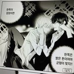 [드루와] <b>학원</b> 새로 온 남자애 내 취향