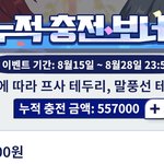 <b>앙</b><b>스타</b>…