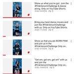 [모두드루와] 블랙핑크 <b>숏츠</b> 조회수 차이봐