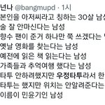 [군대] 오늘 브이앱 <b>요약</b>